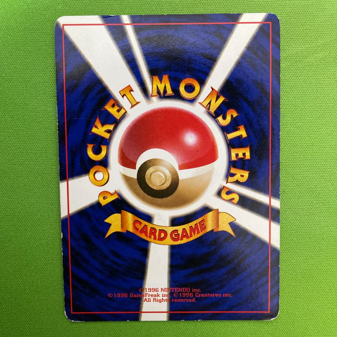 Mewtwo [old back] 1 piece