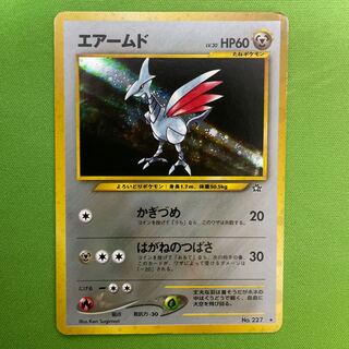 エアームド 【旧裏】  1枚