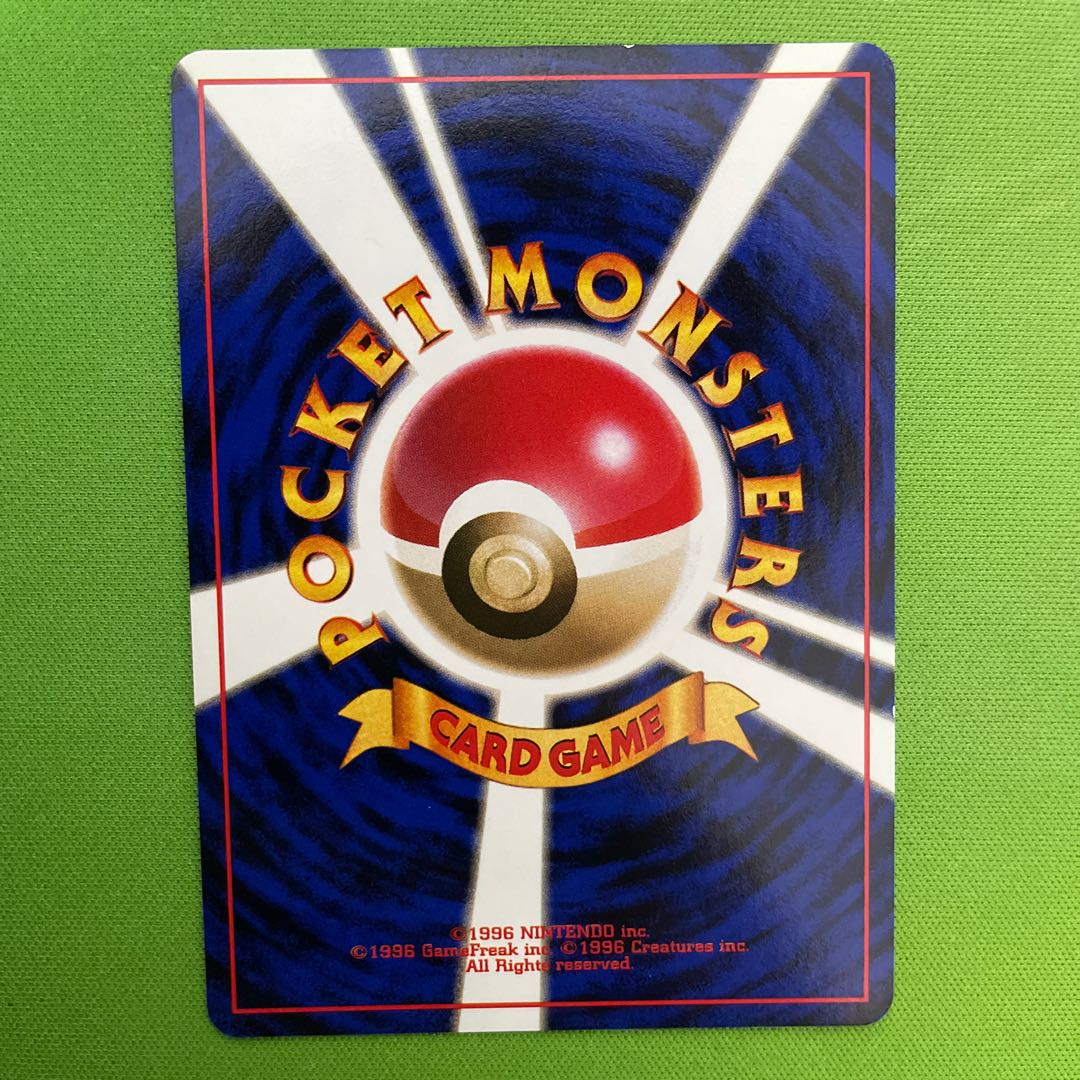 Erika's Clefable [old back] 1 piece