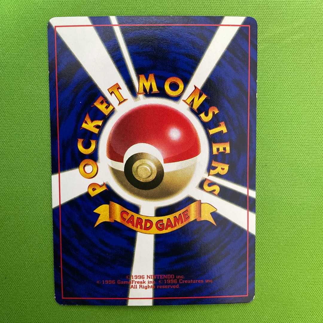 サカキのニドキング 【旧裏】 1枚