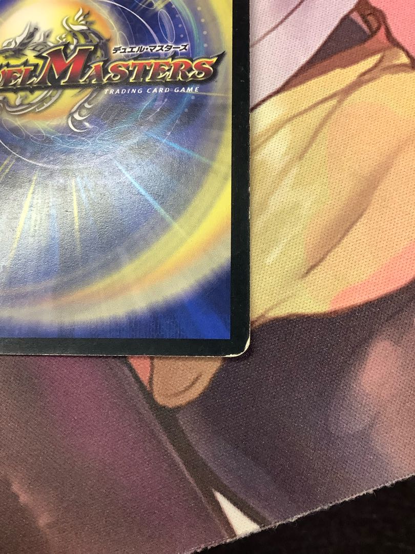 Psychic dimension Borshak Hall 4 pieces Junk