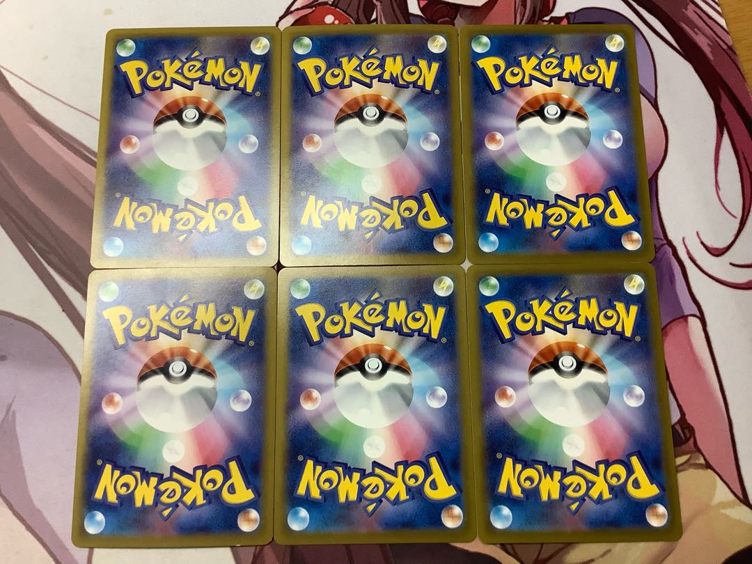 Jade Goodra 1 Jade Sliggoo Mirror 1 Normal 1 Goomy Mirror 1 Normal 2