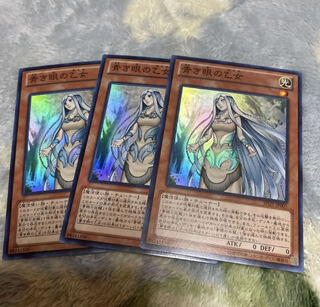 Yu-Gi-Oh! Maiden with Eyes of Blue 3 Super Rare