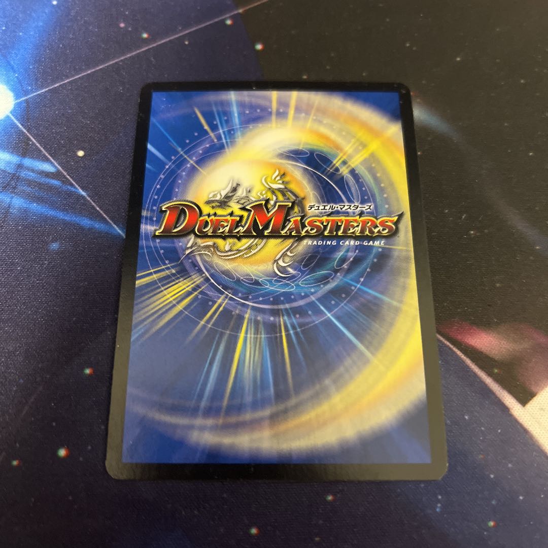 Volmeteus Luster Dragon winner promo