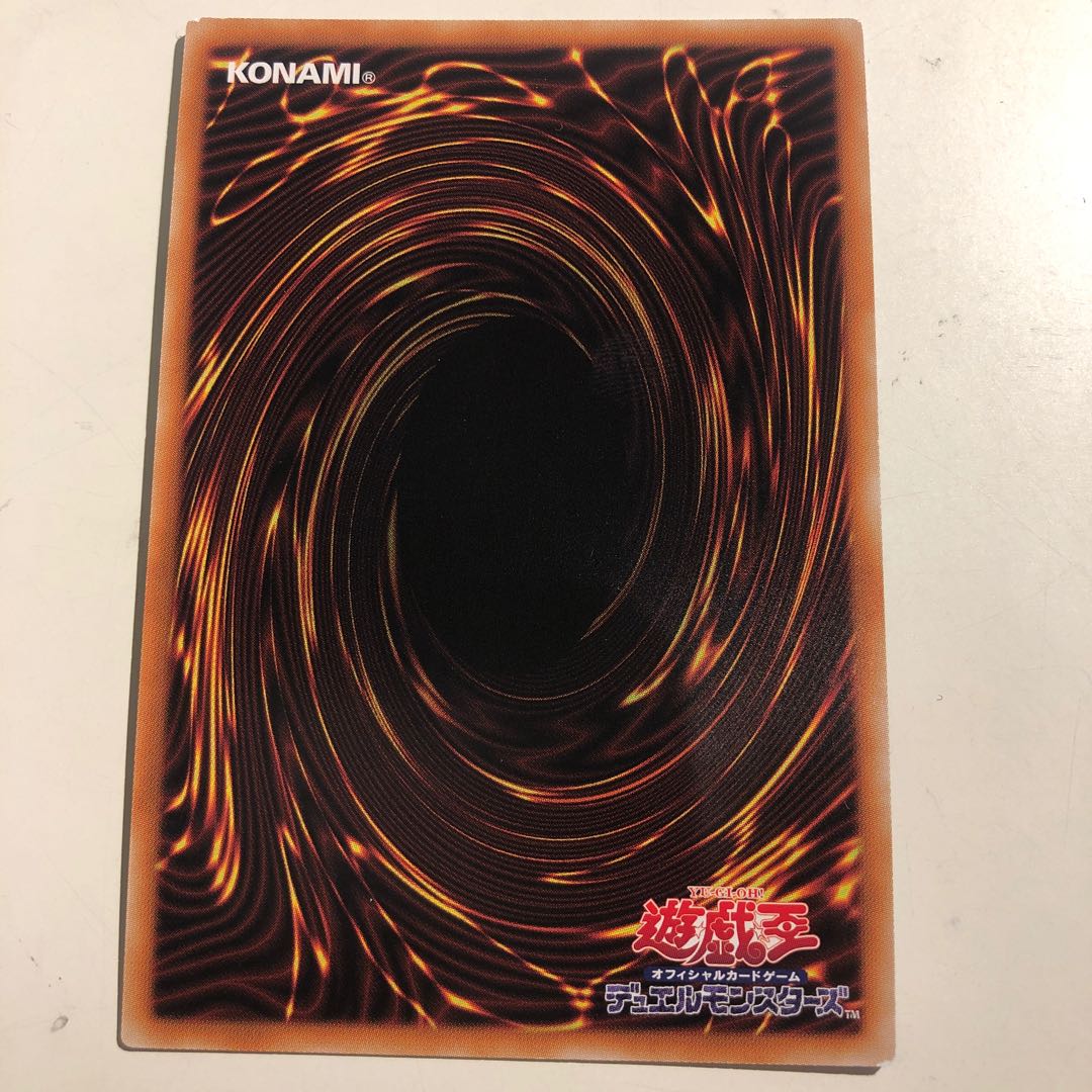 Cyber Dragon Nova Secret Sik.