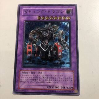 【遊戯王】ガトリングドラゴン【旧アジアレリーフ】 ガトリング ドラゴン レリーフ アルティメット 1枚の通販 BungBung