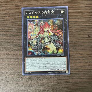 Traptrix Allomerus Secret Rare Everyday Price Reduced