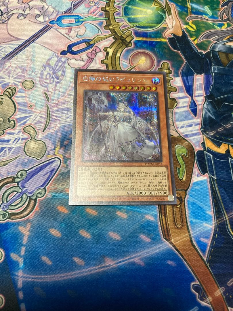 白銀の城のラビュリンス　シークレット