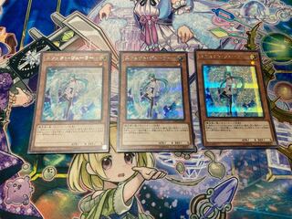 Effect Veiler Secret