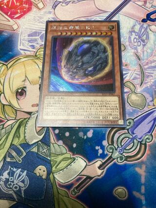 Nibiru, the Primal Being Secret