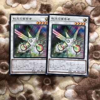 Herald of the Arc Light 2 normal