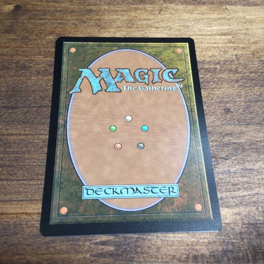 サイクロンの裂け目 レア