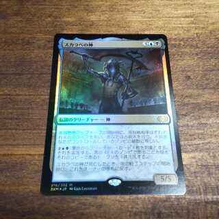 スカラベの神 神話レア