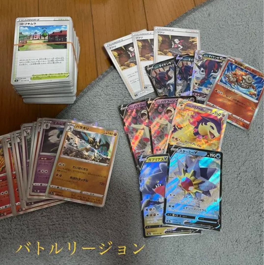 Pokemon Cards Retired Items