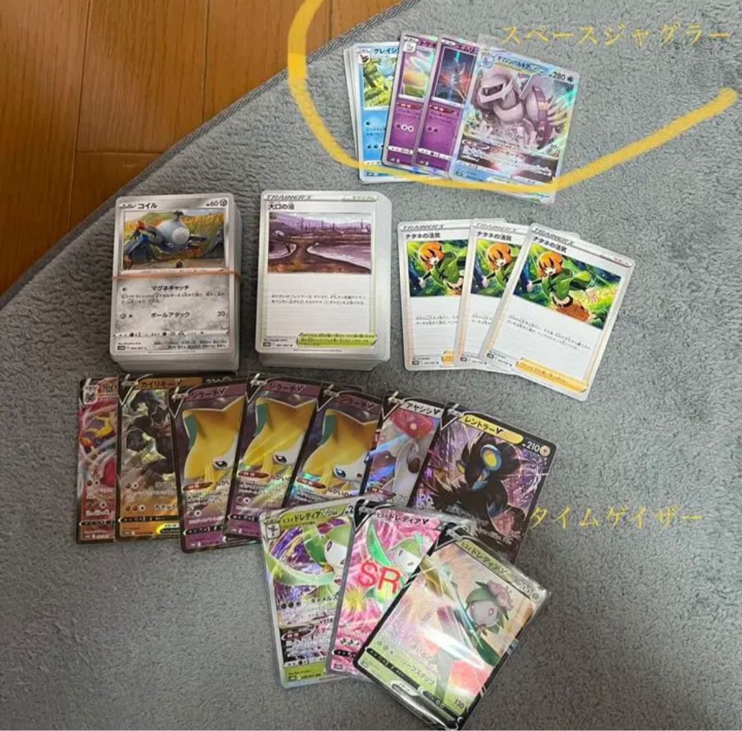 Pokemon Cards Retired Items