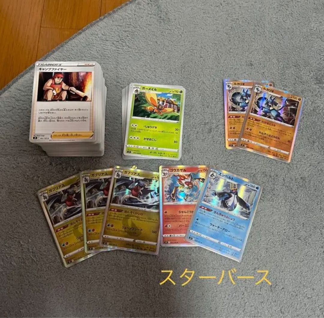 Pokemon Cards Retired Items