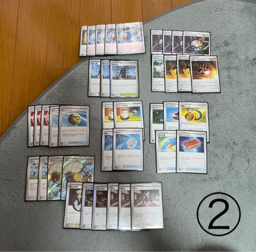Pokemon Cards Retired Items
