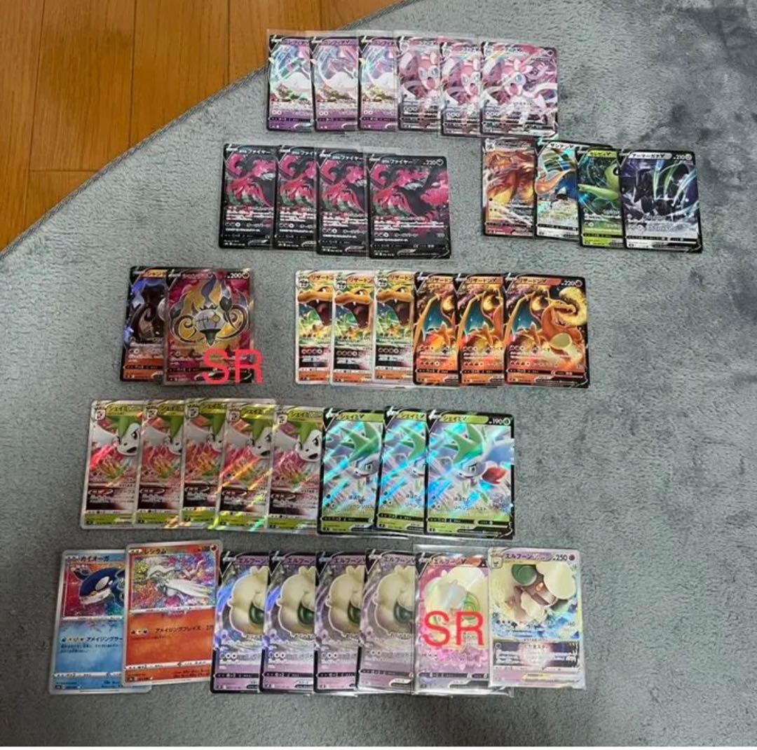 Pokemon Cards Retired Items