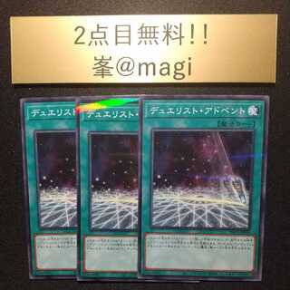 Yu-Gi-Oh! Duelist Alliance Parallel Normal
