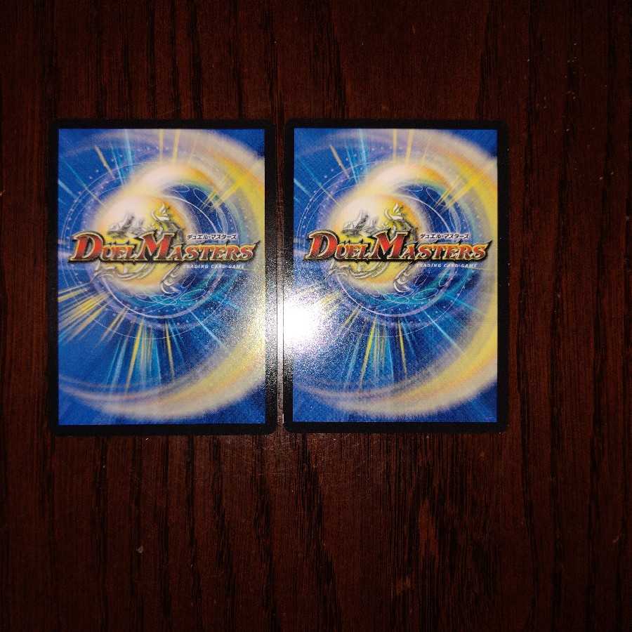 Two sets of decisions: blink and sprint and Twinstrike.