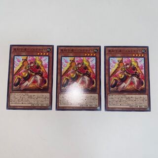 Jukki-shido - Gordonite