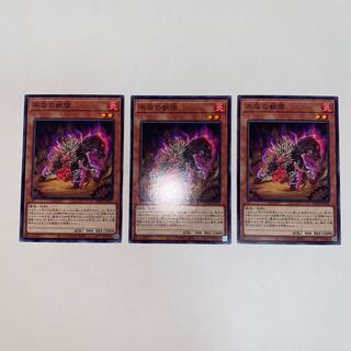 Undaunted Bumpkin Beast