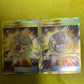 ミステリートレジャー ur