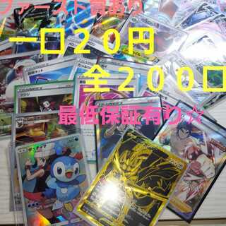 Dear brave yo Litleo.