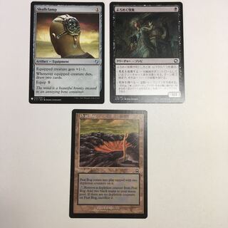 Peat Bog Shambling Ghast Skull Tightening for arukara