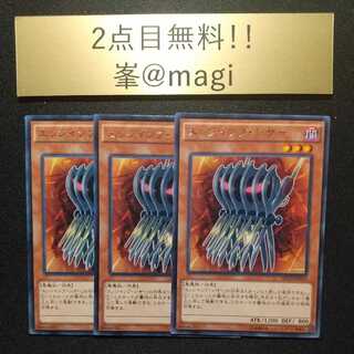 Yu-Gi-Oh Edge Imp Sabres Rare