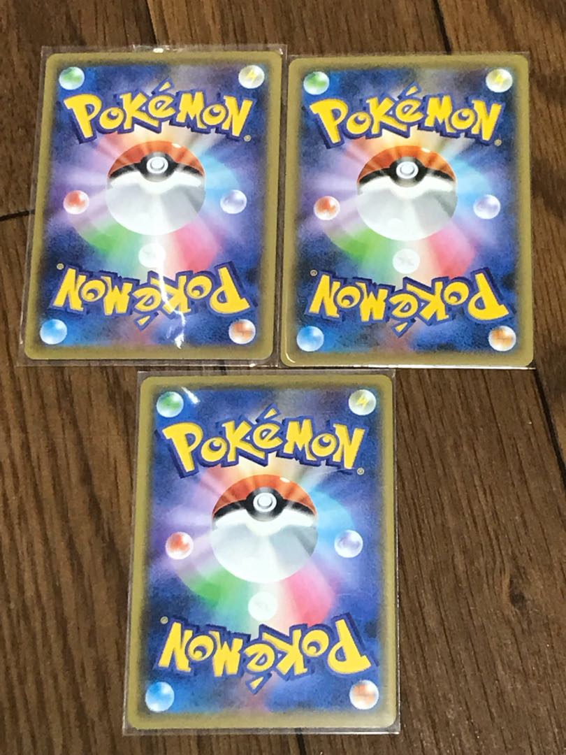 Drizzile Set Pokémon Cards