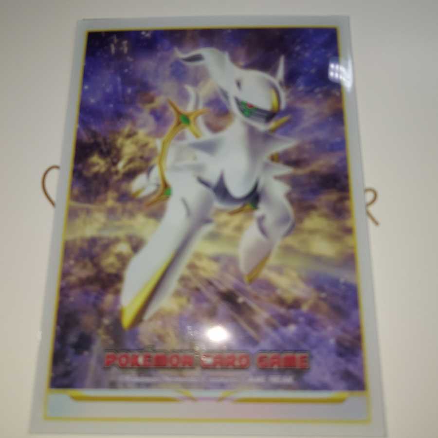 For the exclusive use of Mr. Shiei Min