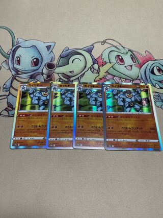 Machamp 4 sheets Lowest price