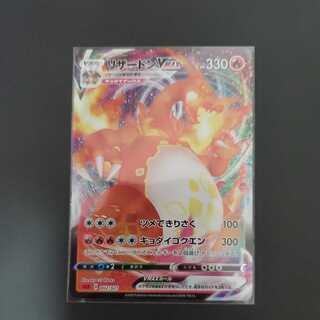 Pokémon Card CharizardVMAX RRR