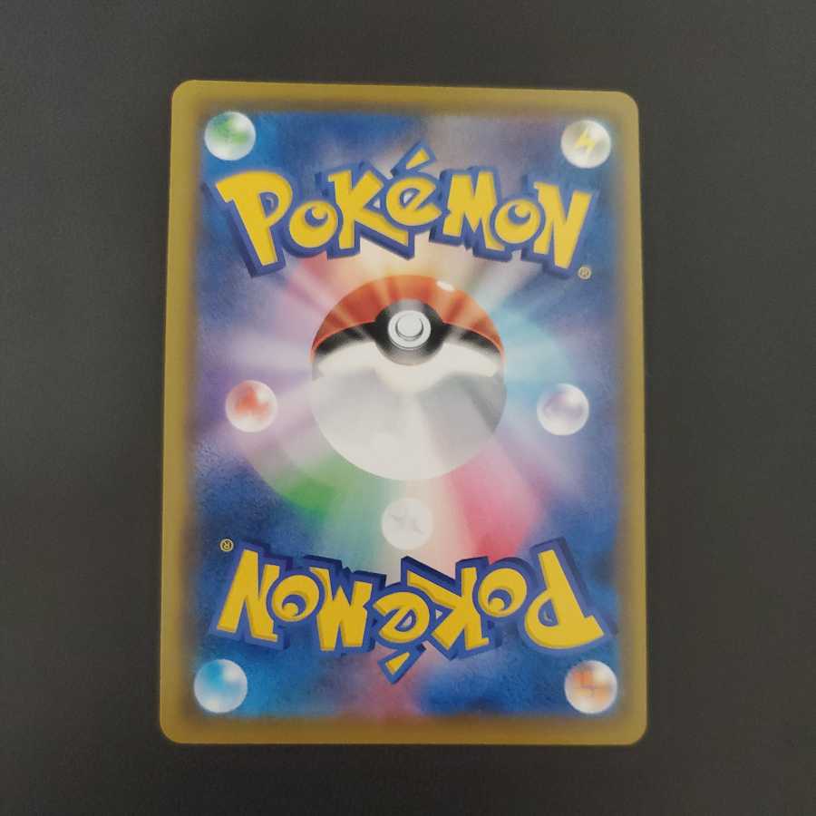 Pokemon Card VileplumeGX SR