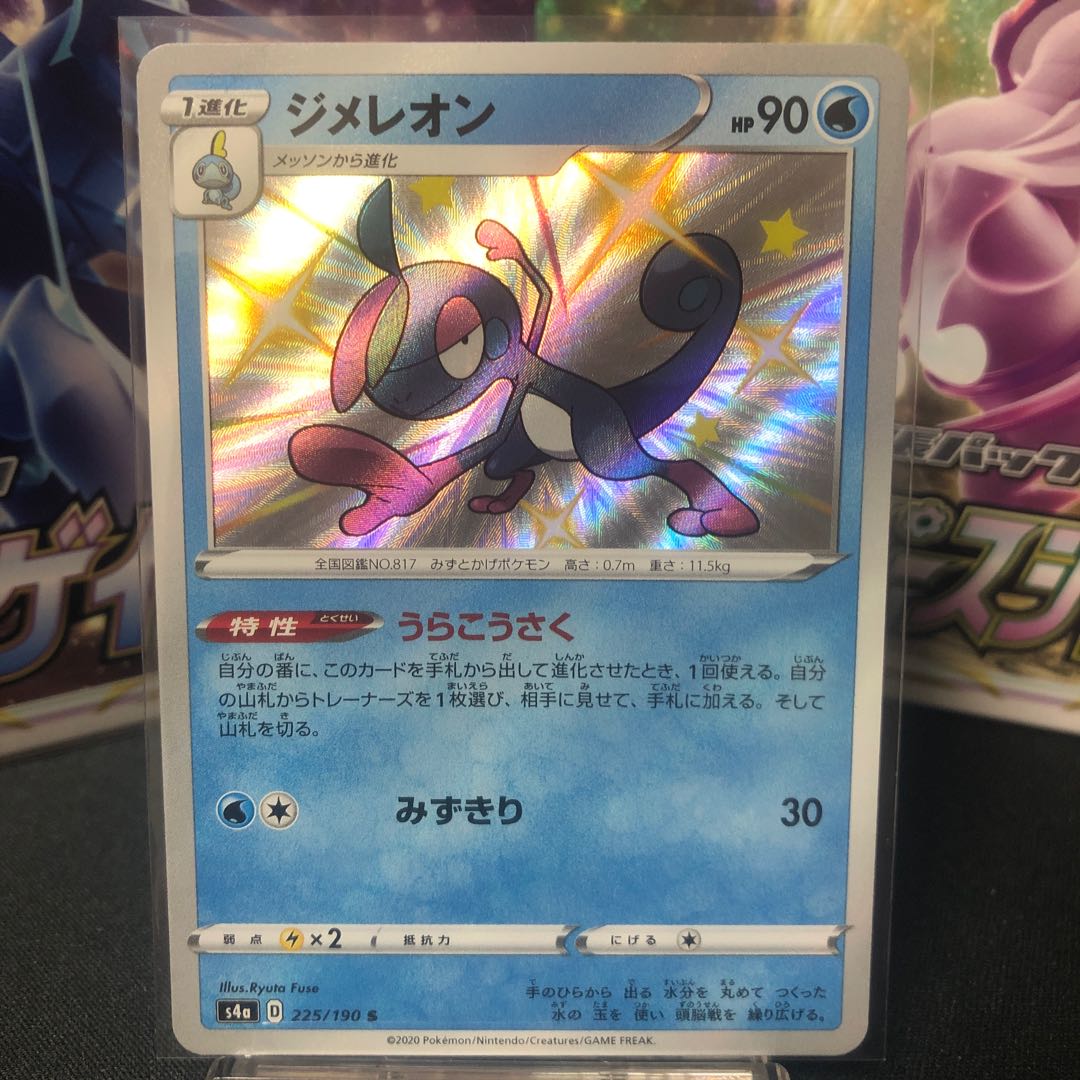 DrizzileS Ura Kosaku Beautiful