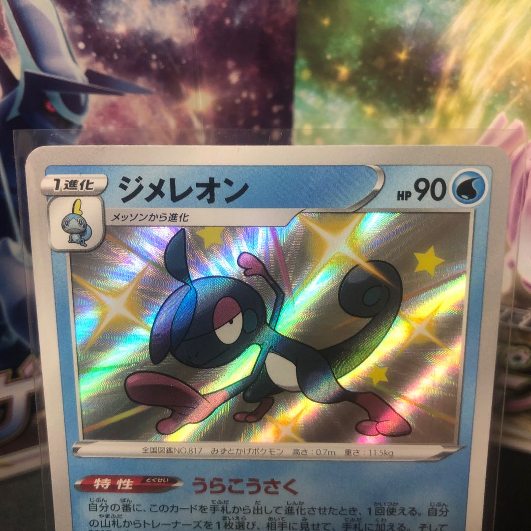 DrizzileS Ura Kosaku Beautiful