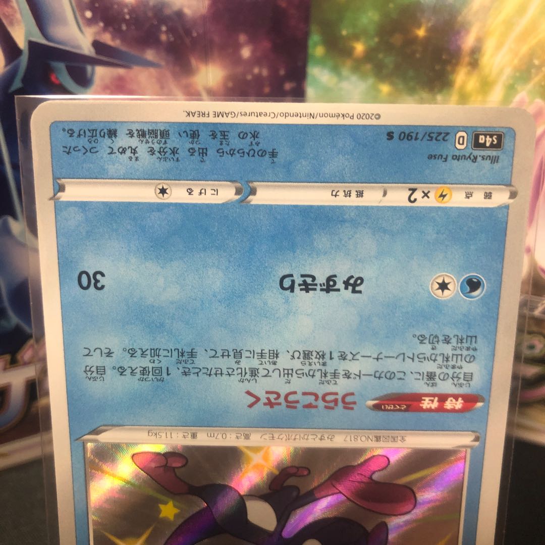 DrizzileS Ura Kosaku Beautiful