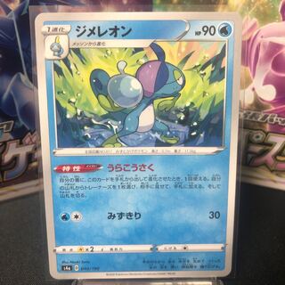 Drizzile Beautiful Urasa Kousaku