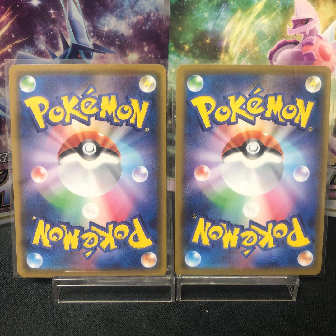 Galal Mr. Rime S 220/190