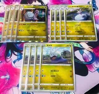 Jade Goodra (Characteristic) Hagane no Oyado, Evolutionary Line, Set of 12