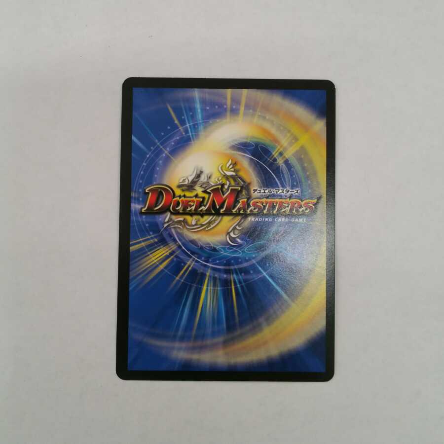 Waterjo Ninth Institute Shakogile (20th SP Rare Spec.)