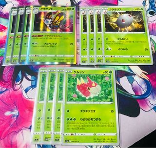 アゲハント R 006/071 進化ライン 12枚セット