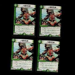 DM Eight-faced Incarnation Uncommon, set of 4 (2)