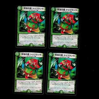 DM Shogun's Mask Tribranca Common, set of 4 (1)