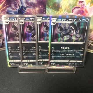 Galal Obstagoon $40 a piece Beautiful