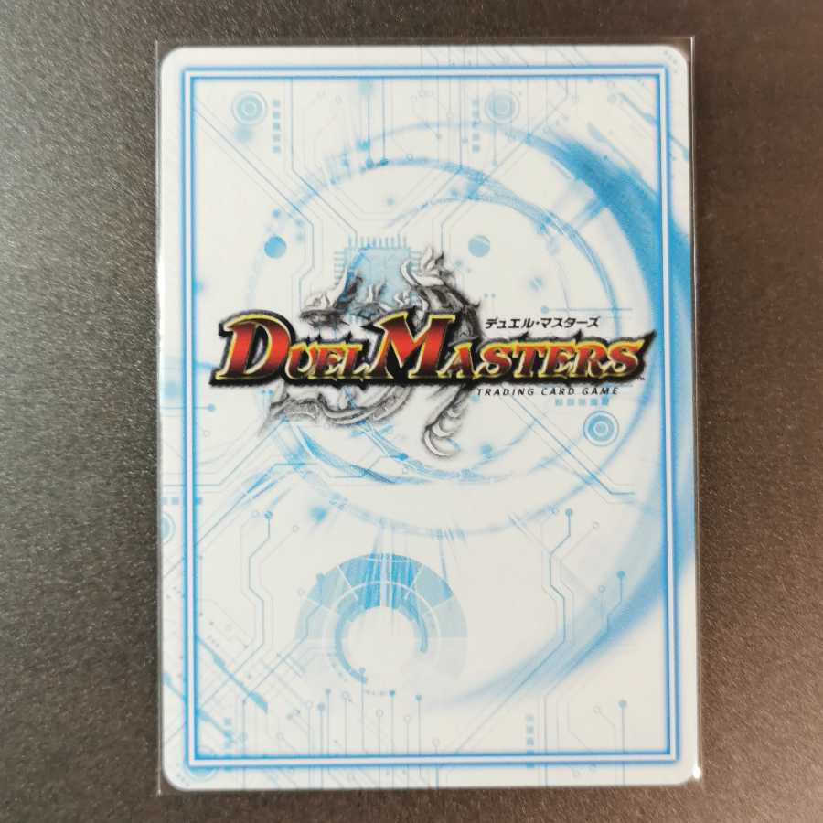 全能ゼンノー 1枚