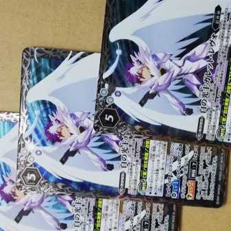 Set of 3, White Light Lord Garrett Levo, Promo, Battle Spirits.