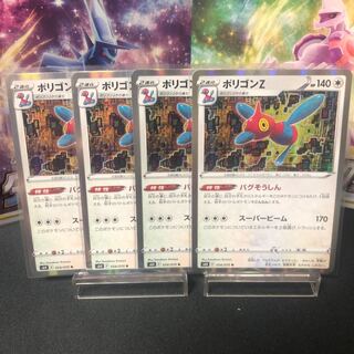 Porygon-Z $40 a piece Beautiful