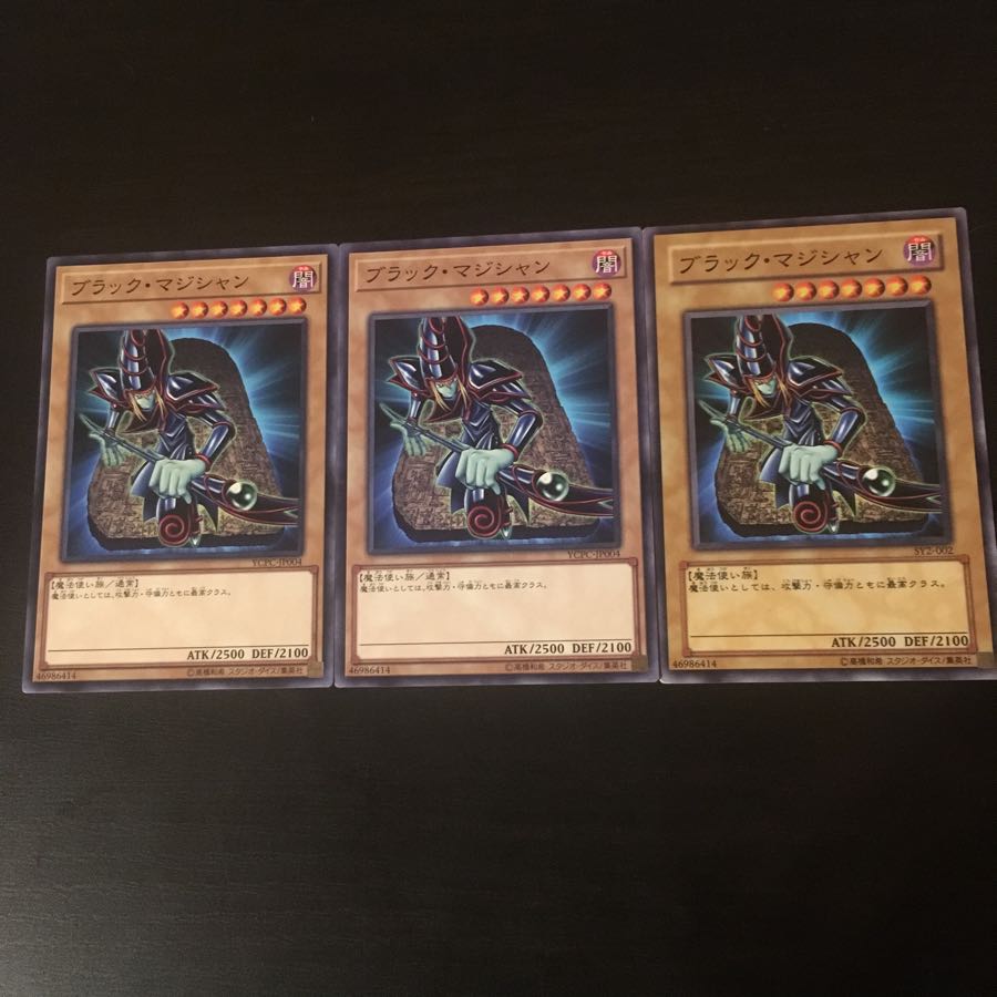 Black Magician 3 sheets 3枚